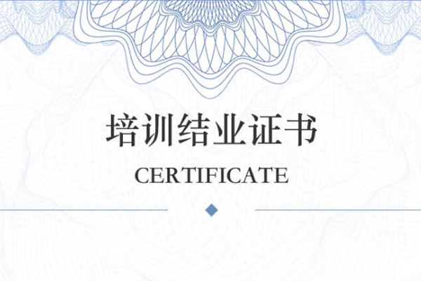 中國(guó)海螺創(chuàng)業(yè)復(fù)工復(fù)產(chǎn)安全生產(chǎn)培訓(xùn)專題班.jpg