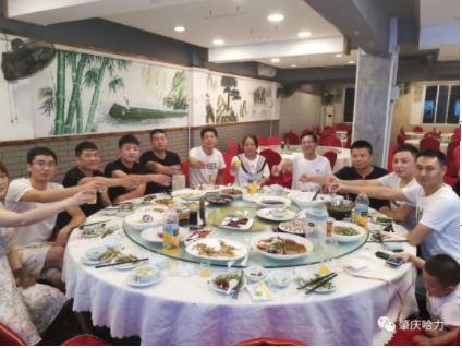 會(huì)議 | 2020第二季度營(yíng)銷會(huì)議圓滿結(jié)束